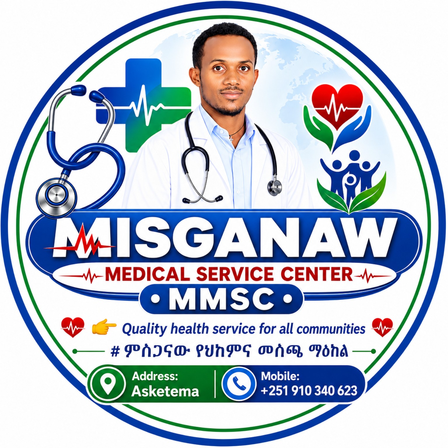 Misganaw Medical Service Center official logo